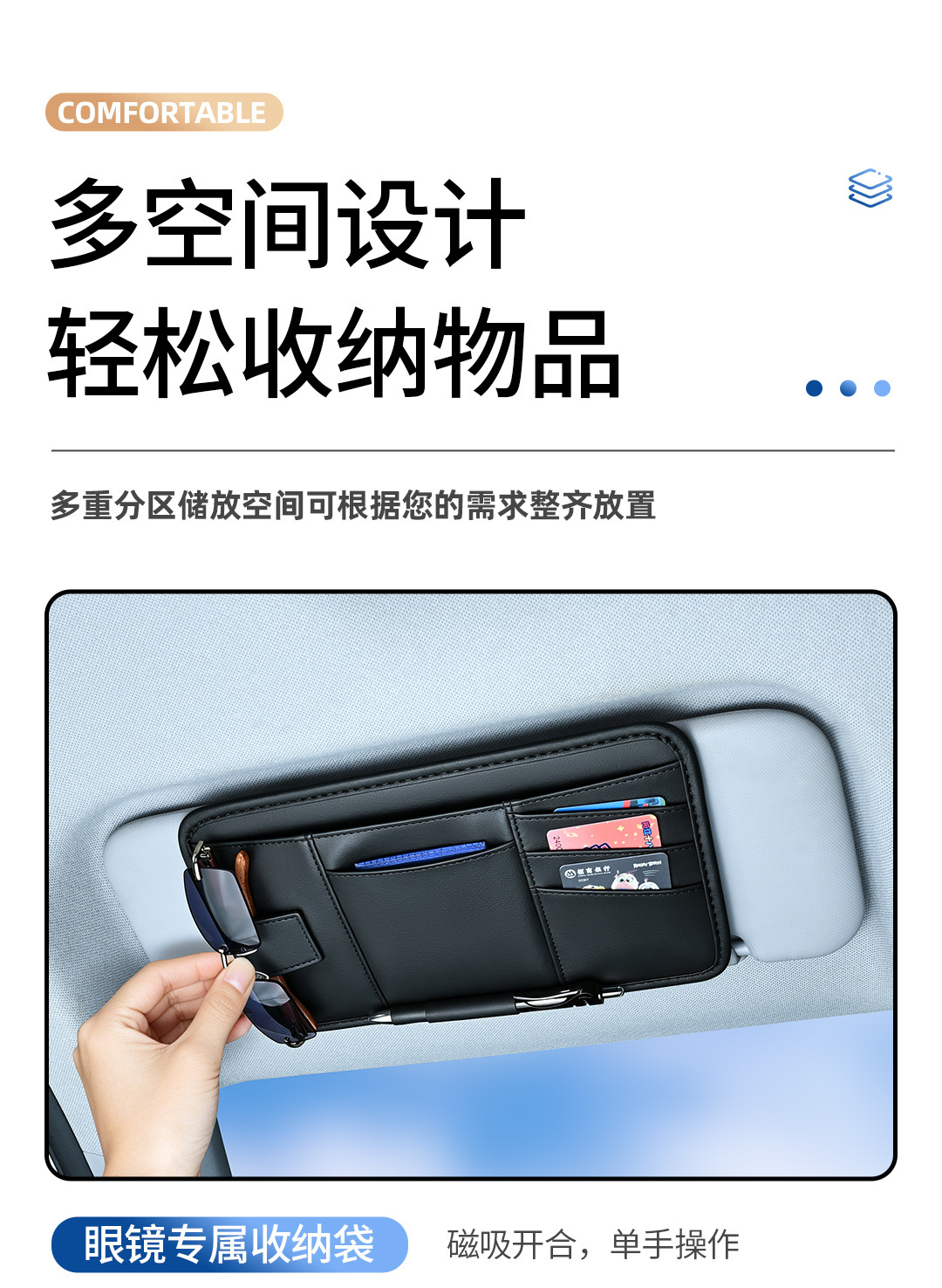 Car Sun Visor Storage Clip, Multi-Functional Car Interior Glasses Clip, Card Holder, Storage Bag, Document Holder, Storage Set