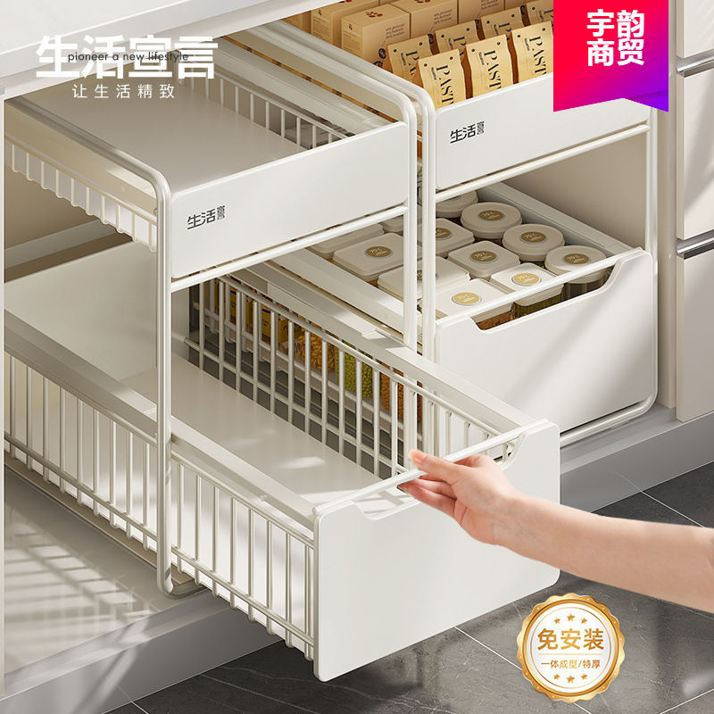 Life Statement Kitchen Sink Storage Rack Multi-Functional Storage Rack Pots and Pans Cabinet Pull Basket Pull-Out Layered Rack