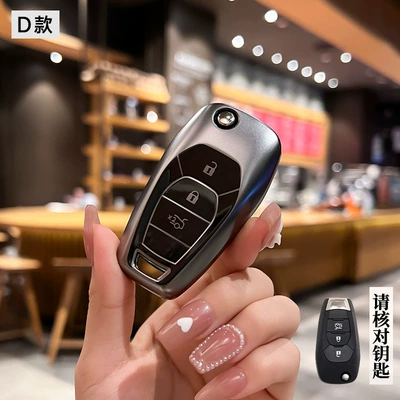 Car key bag, Cavalier, Malibu Xl, Cruze - chevrolet-model-d-folding-3-button-gunmetal-back-label-single-shell