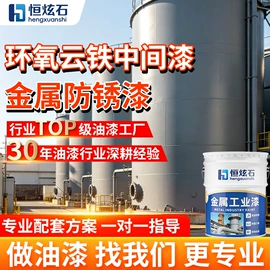 金属漆;地坪漆;防水涂料