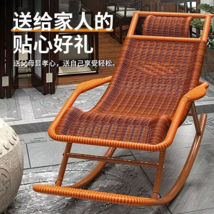 Simple Modern Rattan-Like Rocking Chair for Adults, Nap Recliner, Living Room Balcony Leisure Home Chair, Leisure Chair for the Elderly, Lazy Chair