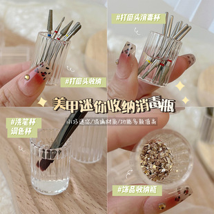 Mini Polishing Head Storage Box Glass Small Pen Washing Cup Polishing Head Disinfection Cup Jewelry Storage Bottle Manicure Tools