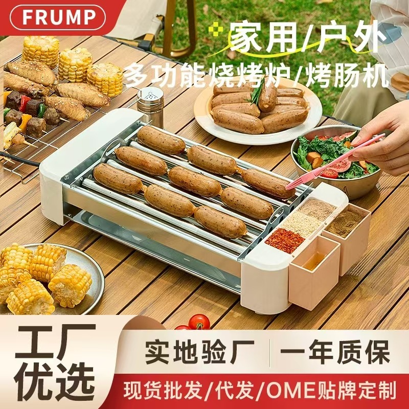全自動ソーセージ焼き機、家庭用小型ミニホットドッグマシン、家庭用多機能ソーセージ焼き機、屋外ソーセージ焼き機|undefined