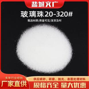 �S�����l20-320Ŀ����΢��ȫҎ�����释ɰĥ�ϲ���ɰ����������