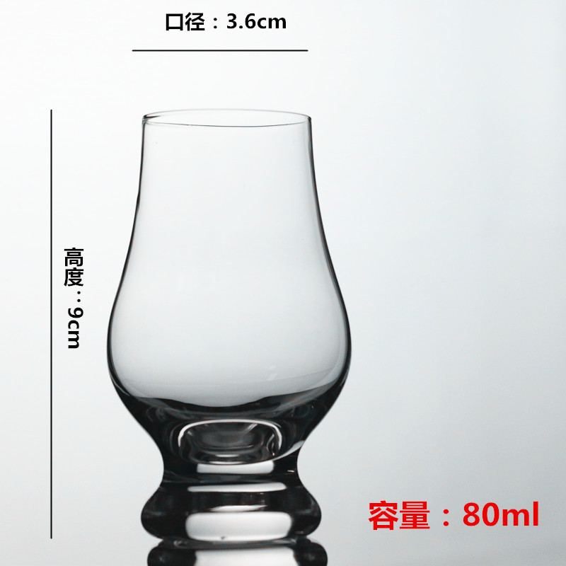 ウイスキーカップ水晶ガラス鑑杯専門級品鑑聞香杯洋杯響聞香杯制作ロゴ|undefined