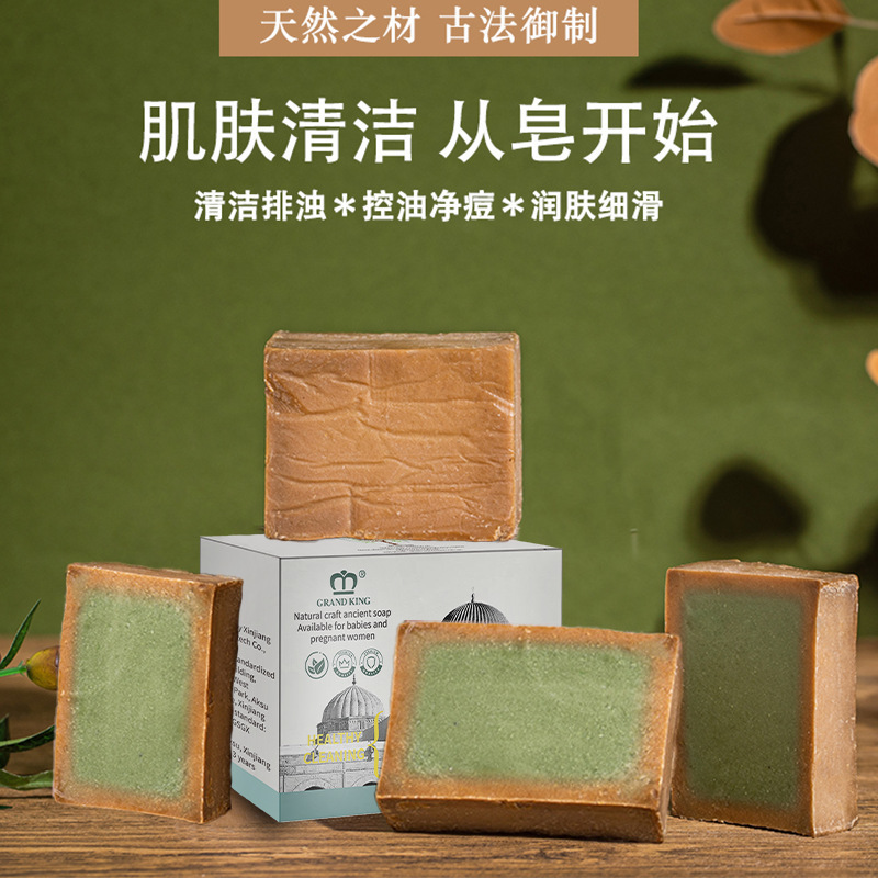 叙利亚古皂橄榄10年40月桂油洗脸洗发沐浴手工精油香皂|undefined