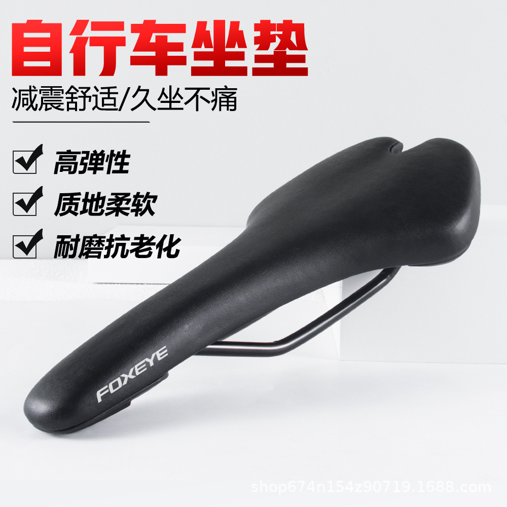 cojín de bicicleta de montaña sillín de alta resistencia espuma amortiguador cómodo a prueba de agua resistente al desgaste cojín de bicicleta equipo