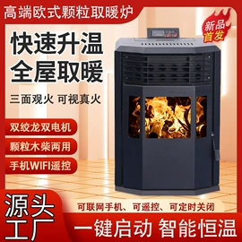 家用采暖炉;壁炉;园艺工具