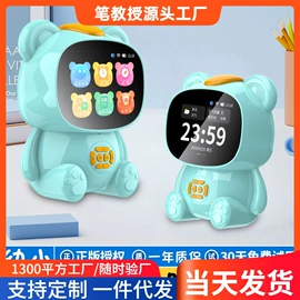 点读机点读笔;智能语音设备;电子词典