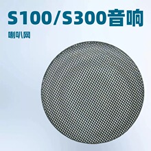 S100/S300�{����푽��ٛ_���F�W���������俾�����ȷ��m�W��