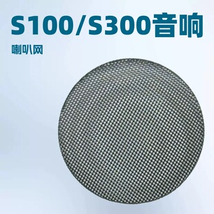 S100/S300�{����푽��ٛ_���F�W���������俾�����ȷ��m�W��