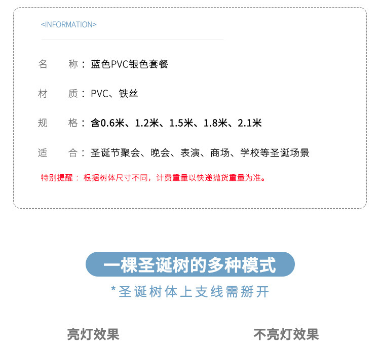 详情图_5.jpg