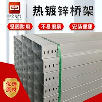 2026梯式结构桥架采购指南_1688批发