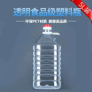 �Ӻ�5��͸��������Ͱɫ���͉�ʳ����ƿ10���bʳƷ����Ͱ�վ�ƿ��