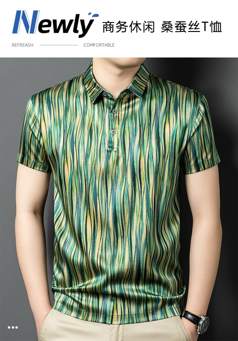 Áo polo nam tay ngắn lụa tơ tằm cổ bẻ họa tiết — Màu xanh lá cây sơn dầu 6133 chi tiết 1