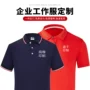 翻领短袖广告定制polo衫