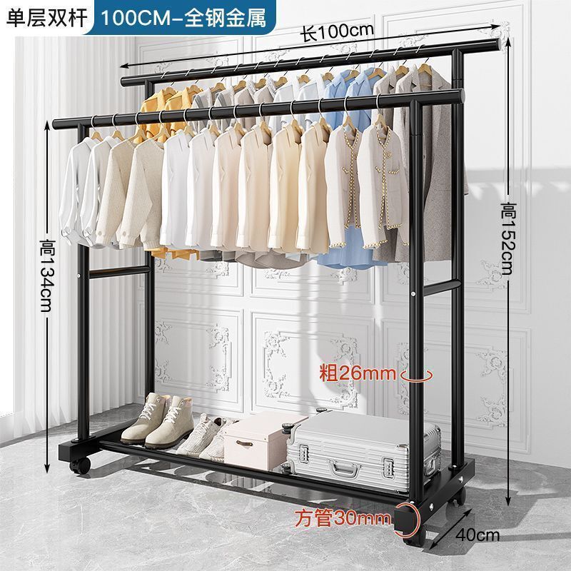 落地挂衣架加粗衣帽架室内加厚可移动带轮晾衣架阳台晾晒衣服架子|undefined