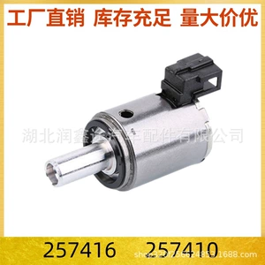 257416 257410 Sürət Qutusu Solenoid Valfı Peugeot 206 407 307 308 AL4 DP0 C4 üçün