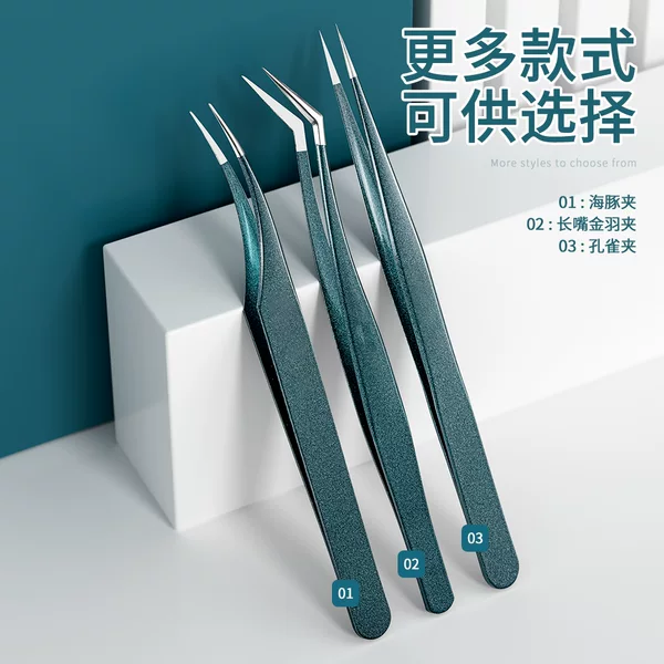 In-stock false eyelash tweezers, eyelash extension tools for lash artists, dolphin-shaped golden feather tweezers, flower-shaped tweezers, and a set of tweezers