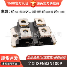 ȫIXFN32N100P IXFN32N100Q3 O MOSģK Ԫ
