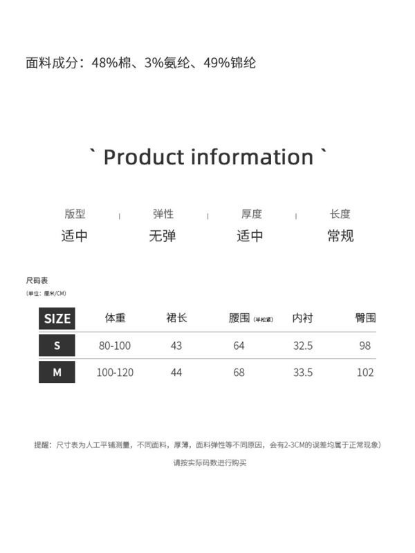 衣尔衫 英伦街道 格纹复古百褶裙半松紧腰半身裙女短裙气质0626|undefined