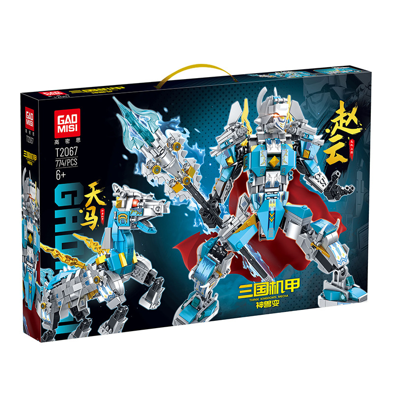 T2067 Zhaoyun 중국 스타일 메카 2.0 전기 도금 업그레이드 버전