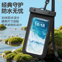 跨境货源亚马逊热卖手机防水袋环保大尺寸通用可触屏厂家批发