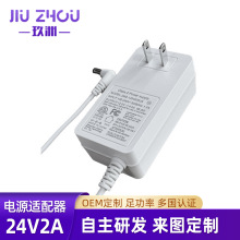 定制15v3a电源适配器 12v4a抖音直播灯特美声飞扬拉杆音响充电器