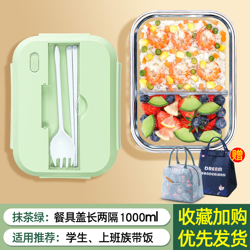 (전자 렌지는 터지지 않는다) 말차 그린 빅 롱 2 개 1000 식기 + 봉투 부착