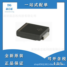 TVS�� 1.5SMC510A DO-214AB ˿ӡ510A 510V���� ˲̬���ƶ�����