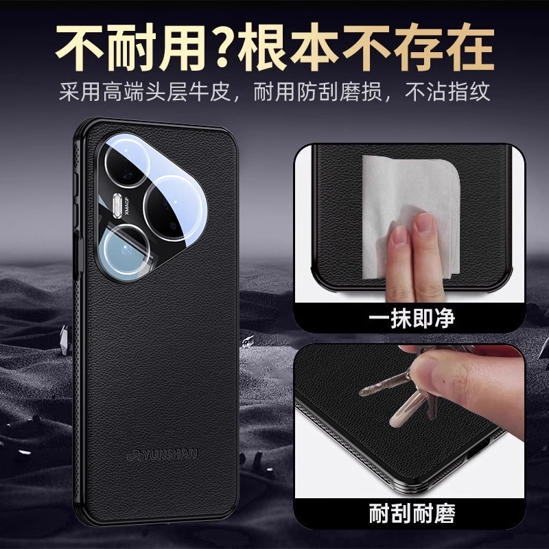 适用华为pura80pro手机壳真皮Pura70Pro保护套全包防摔防滑男女款|undefined