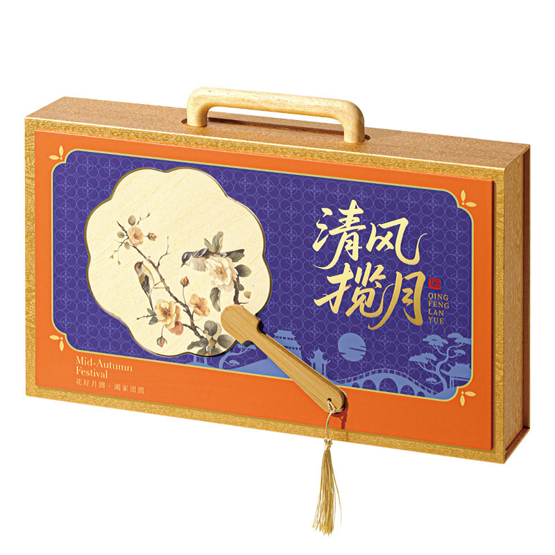 三珍斋中秋月饼礼盒装广式月饼礼盒中秋节送礼企业团购福利可代发|undefined
