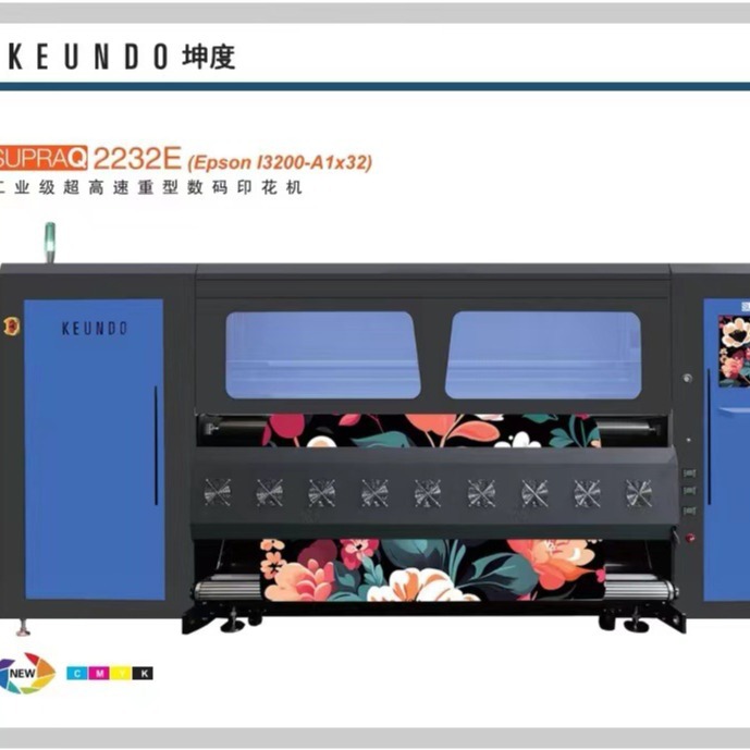 KEUNDO坤度2224E数码印花机衣服家纺重型高速印花打印机 毛毯印花