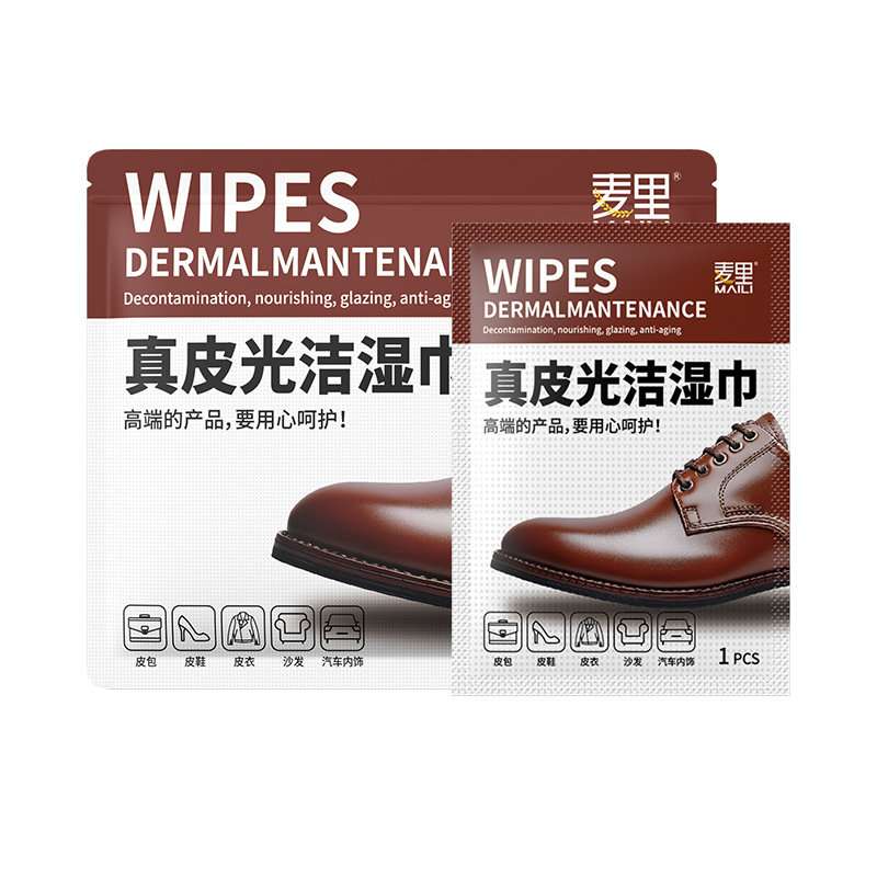 20 pieces of leather shoe wipes (zipper bag)