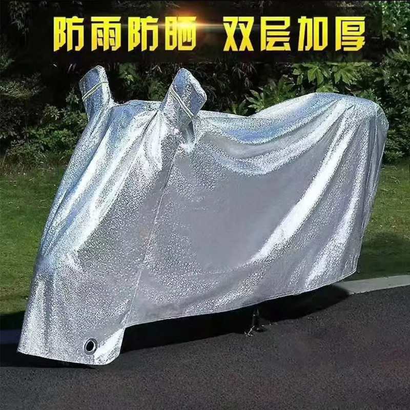 Electric Vehicle Rain Cover, Sun Protection Cover, Motorcycle Dust Cover, Waterproof Cover for Electric Vehicles
