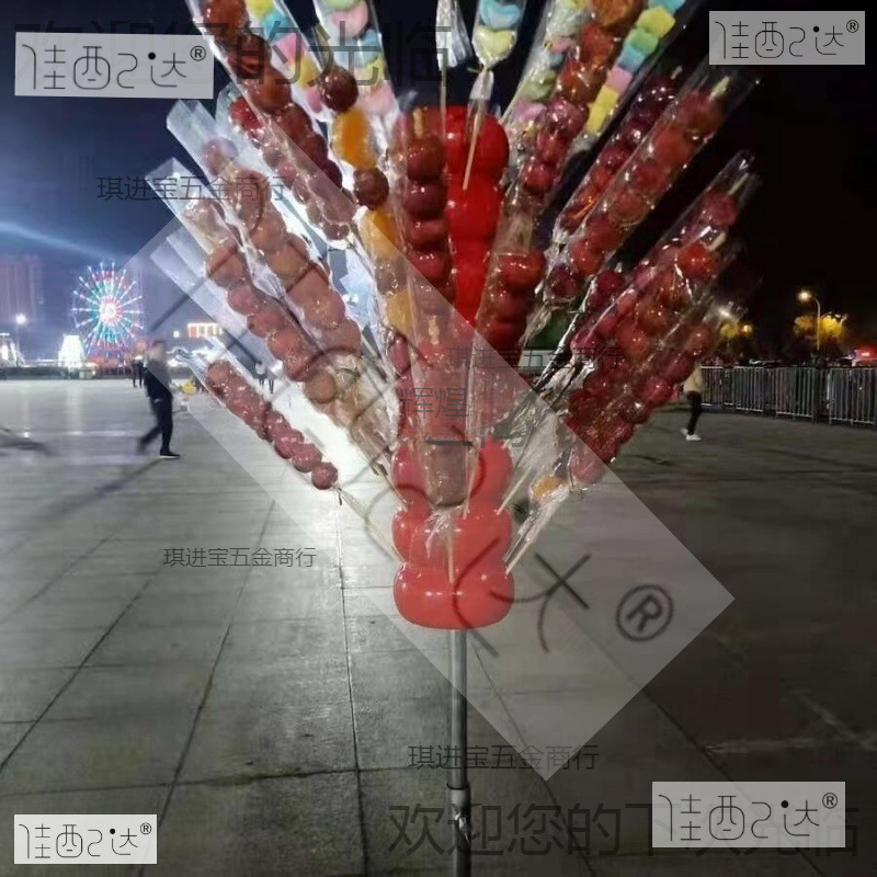 老北京糖葫芦展示架冰糖葫芦摆地摊插台靶子携带方便卖东西稻草架