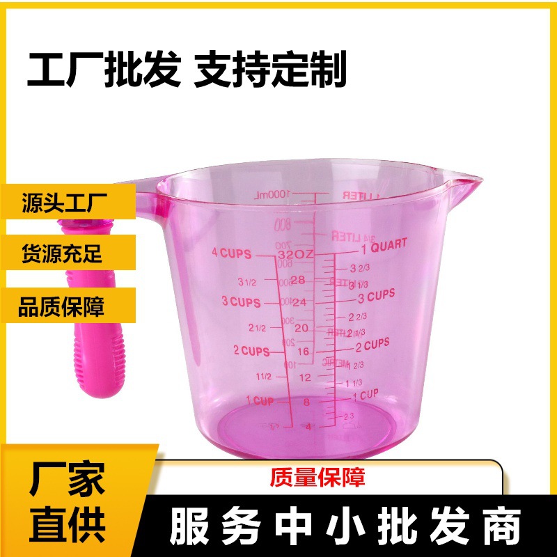 Transparent plastic non-slip handle, measuring cup, 1000 ml