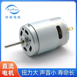 微型电动机;机械用电动机;家电用电动机