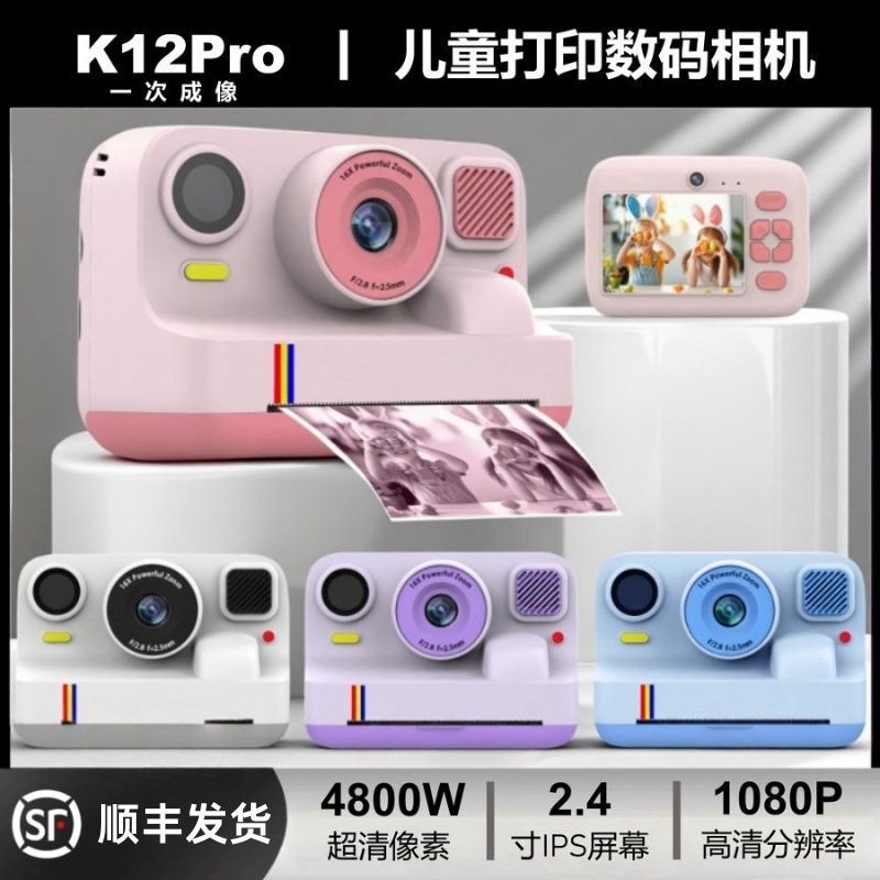 Polaroid Digital Camera 4K High-Definition High-Pixel Colorful Multi-Color Bluetooth Dual-Camera Kidsren's Printing Camera Polaroid Digital Camera 4K High-Definition High-Pixel Colorful Multi-Color Bluetooth Dual-Camera Kidsren's Printing Camera