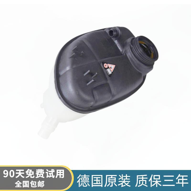Fits Mercedes-Benz GLA180 GLA200 CLA200 GLA220 GLA260 Antifreeze Auxiliary Kettle Expansion Tank