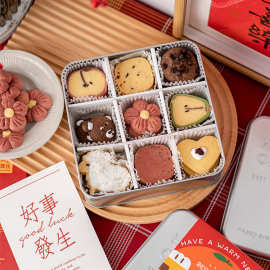 六一儿童节方形曲奇饼干铁盒烘焙罐雪花酥包装盒9宫格16格子