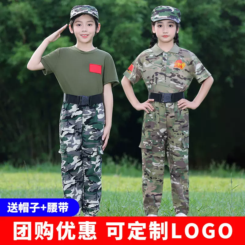 男女迷彩服特种兵军训服套装户外夏令营军训演出服儿童表演服装