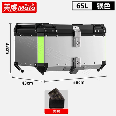 Motorcycle trunk Box Large Capacity Trunk - 65lsilver-tail-box-lining-quick-release-carbon-steel-bottom-plate