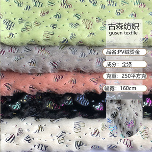PV�q���͠C��C�y�Ҽ����Ϸ��b��Ьë�q��С��ë�F؛����