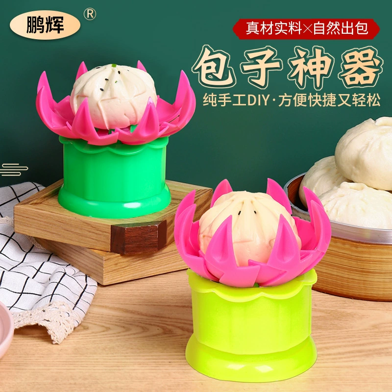 Large bun mold manual bag home kitchen buns buns dumpling device handmade small flushing mold DIY