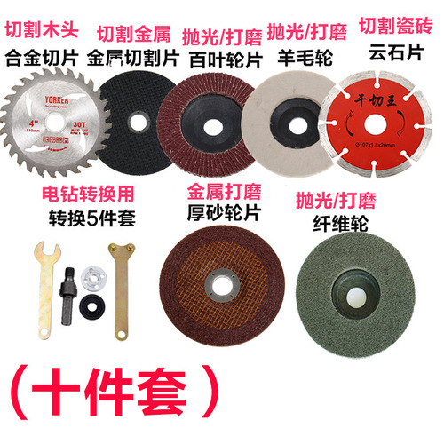 Large quantity gives priority to electric drill variable angle grinder variable angle grinder connecting rod variable cutting conversion cutting disc wholesale