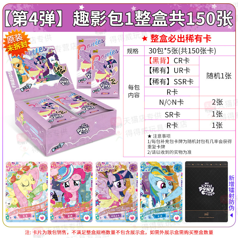 펀 섀도우 팩(4번째 팩) 30팩 풀박스