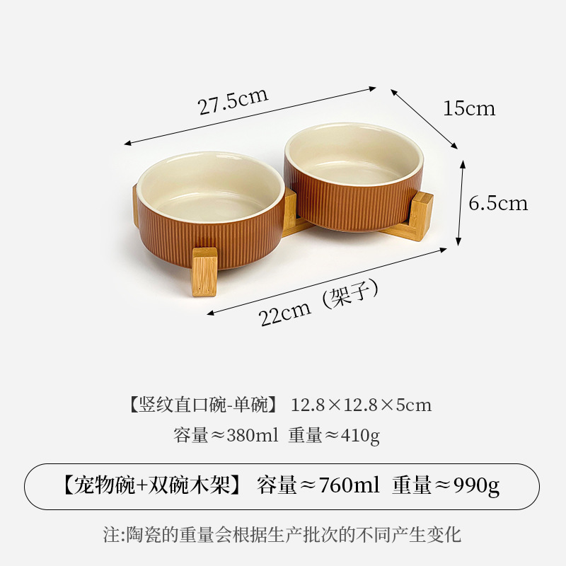 작은 세로줄무늬 직구그릇[겉은 밝은 갈색] + 이중그릇 대나무스탠드