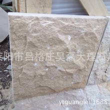 ɽ�|�Sɰ����Ȼ��-����ɰ��-�Sɰ���_�R����䁸ɒ�