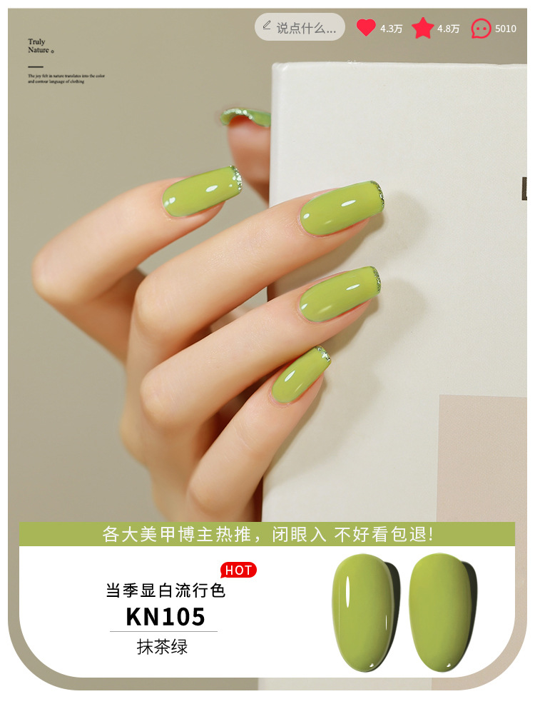 KaSi Gel de esmalte de uñas de fototerapia 2024 nuevo estilo de primavera y verano rojo marrón hielo a través de uvas desnudas para tienda de uñas moradas